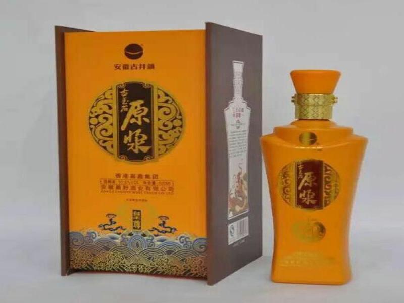 晨野酒業