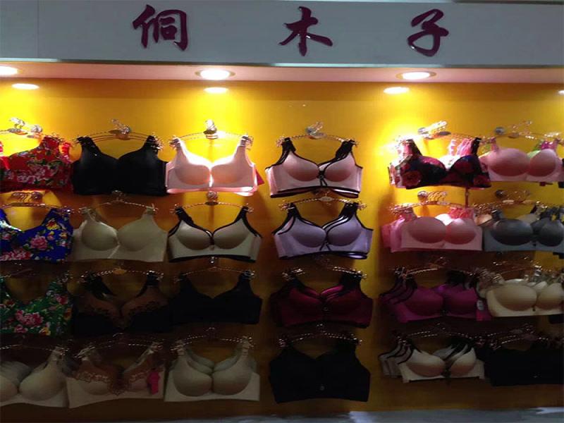 侗木子內衣