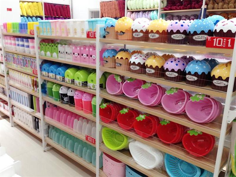 T館生活優品