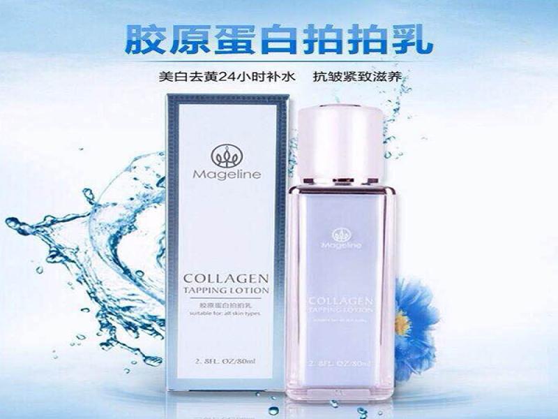 麥吉麗護膚品
