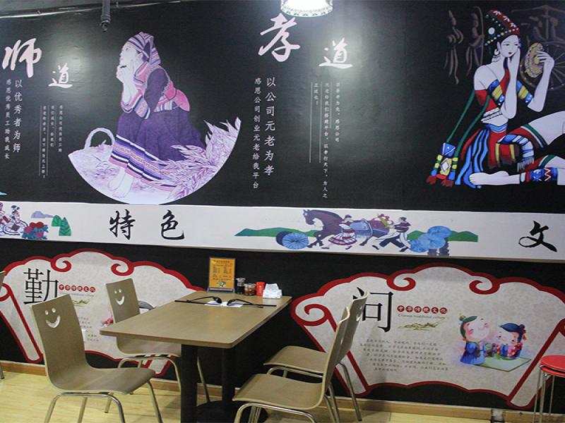 苗鄉緣米線