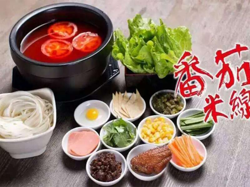 苗鄉緣米線
