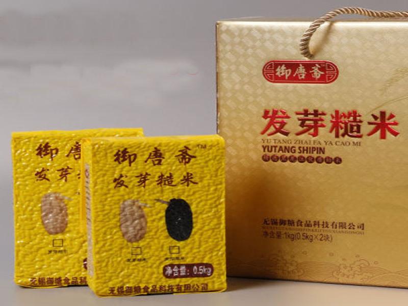 御唐齋發芽米
