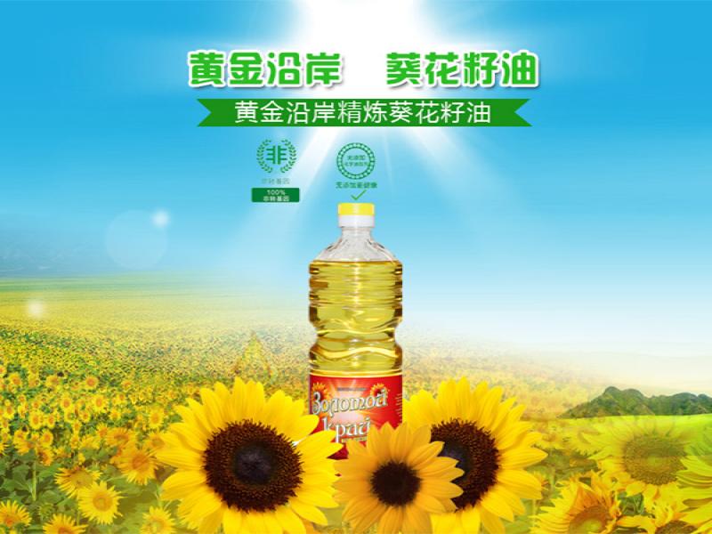 優世界生活館