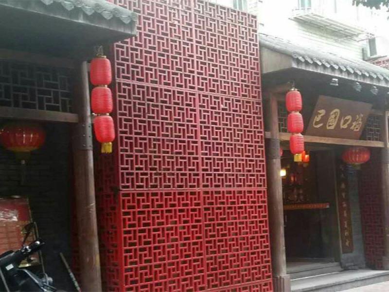 巴國口?；疱?/></a>
                                    <a href=