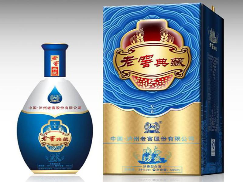 永盛燒坊酒數字窖