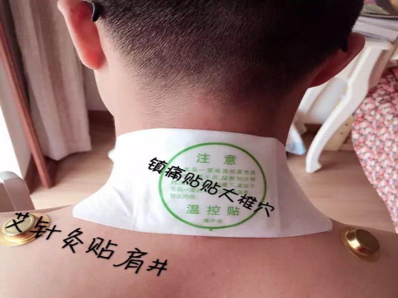 武漢國灸養生產品