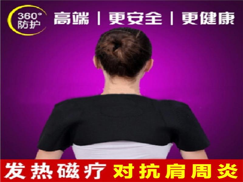 銀發優品老人用品店