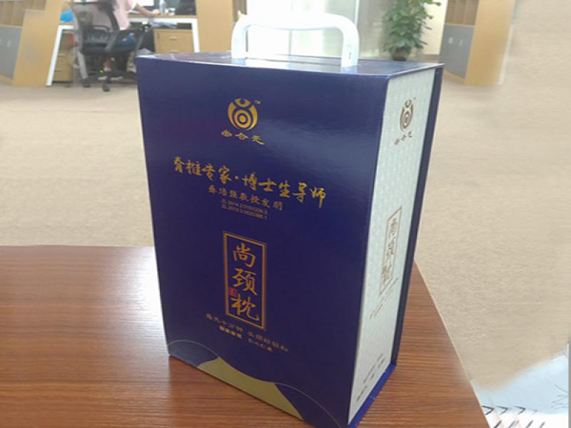 尚合元脊椎康復機構