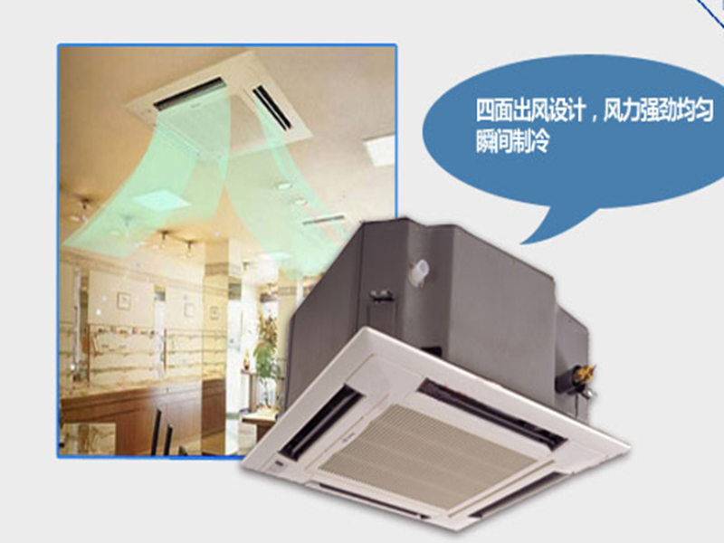 翌誠中央空調節能工程