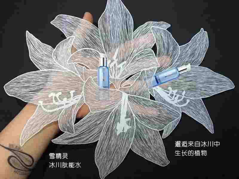 UNES優理氏護膚品