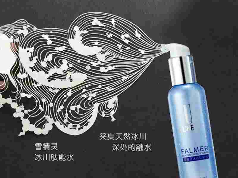 UNES優理氏護膚品