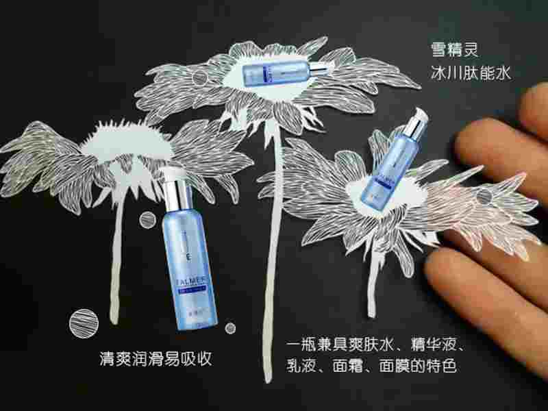 UNES優理氏護膚品