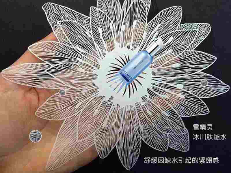 UNES優理氏護膚品