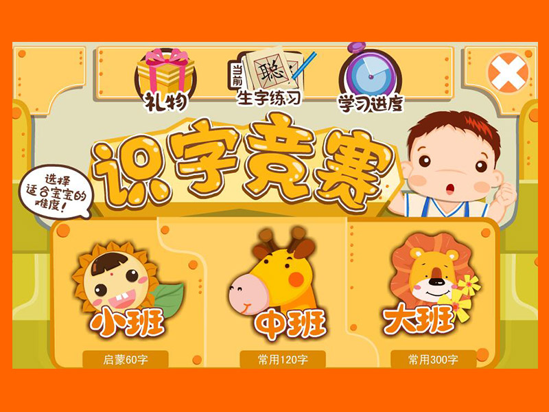聰聰愛學服務站