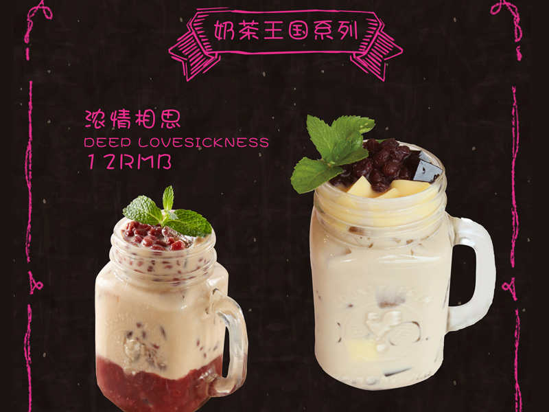 檸檬碼頭奶茶