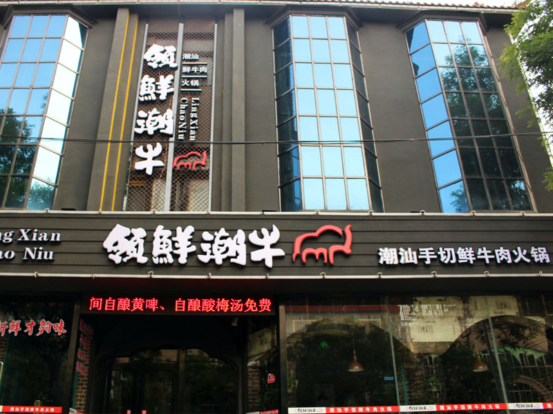 領鮮潮?；疱? /></a>
                                        <span><a href=