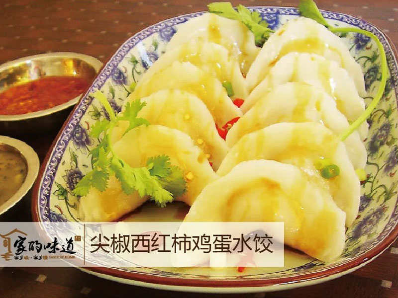 想念家的味道餃子