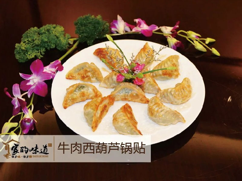想念家的味道餃子