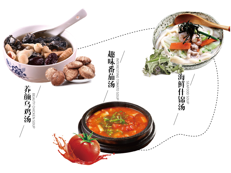 麻辣碗約麻辣燙-營養煲湯
