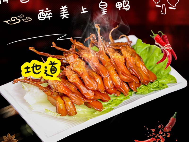 米棒飯團