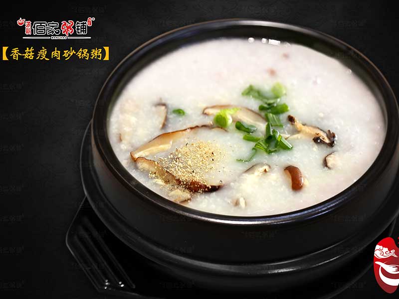滿朝佰家養生粥鋪