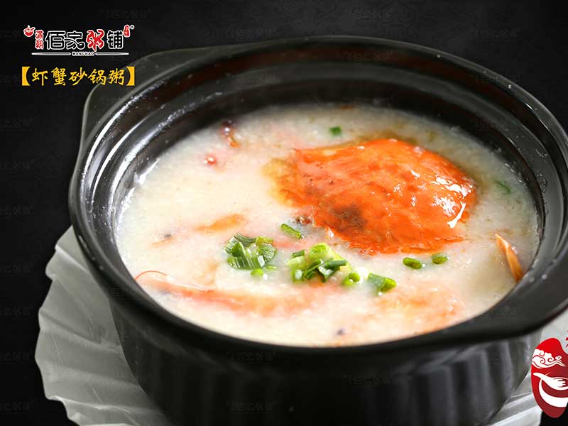 滿朝佰家養生粥鋪