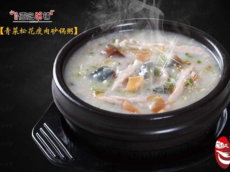 滿朝佰家養生粥鋪