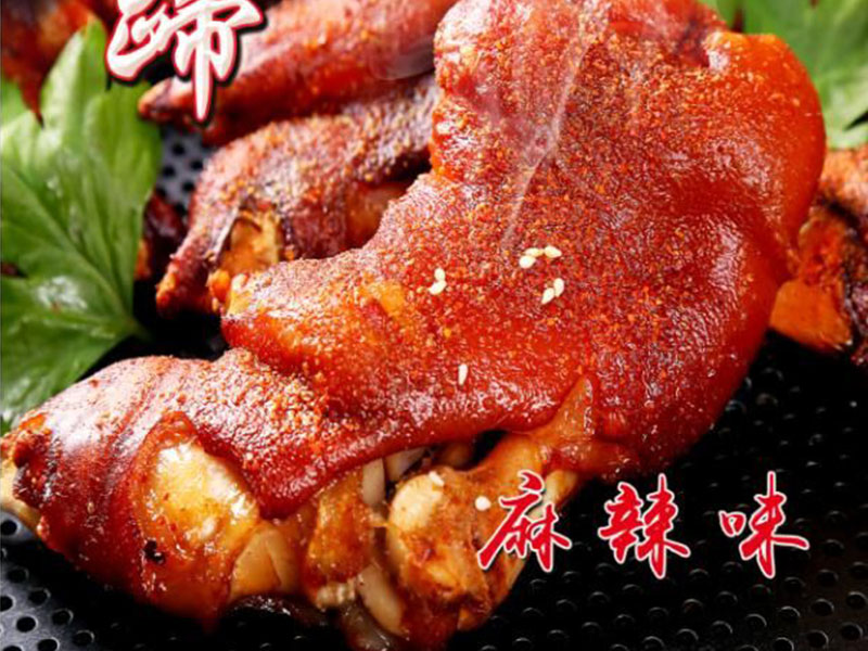 瘋狂小蹄秘制烤豬蹄