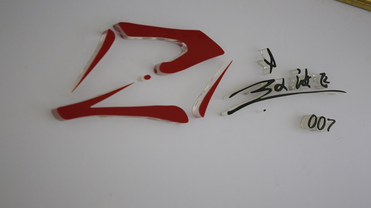 品牌logo