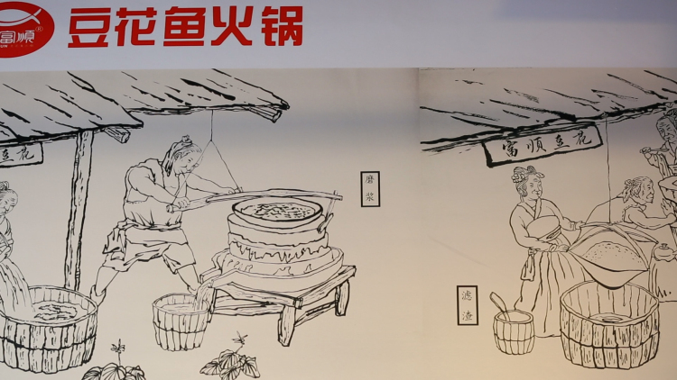 渝富順豆花魚火鍋連鎖-渝富順豆花魚火鍋加盟條件-渝富順豆花魚火鍋聯系電話