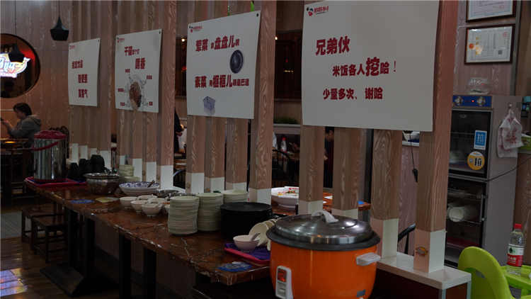 店內裝飾