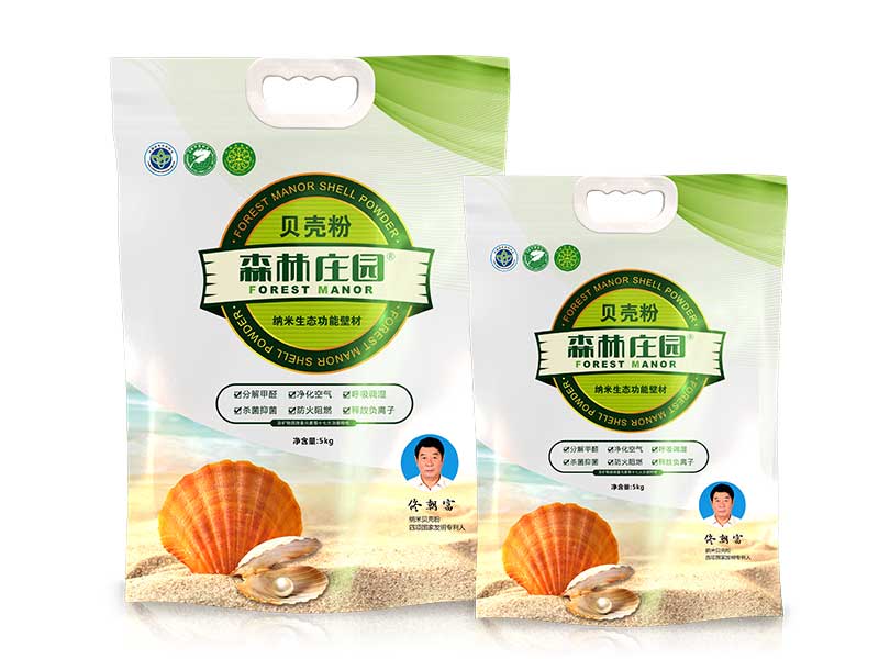森林莊園貝殼粉