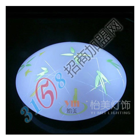 怡美廚衛燈