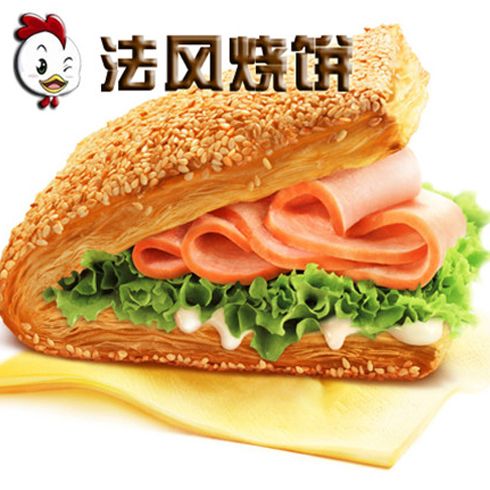 最高雞密法風燒餅???? 