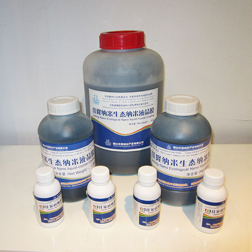 佳家利生態納米液晶膜