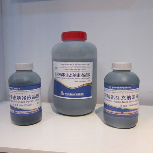 佳隆納米生態納米液晶膜