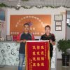 北京中亞香戒煙產品