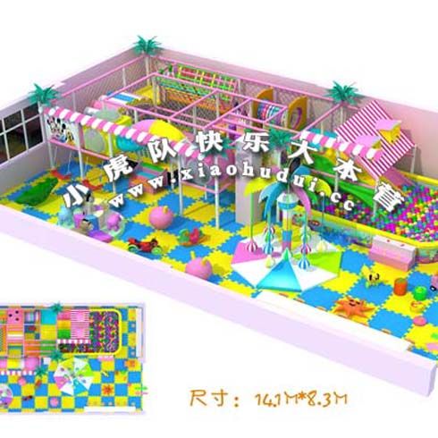 淘氣堡室內親子游樂園