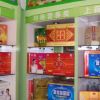 康美堂健康體驗店