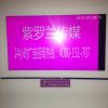 廣告傳媒設備