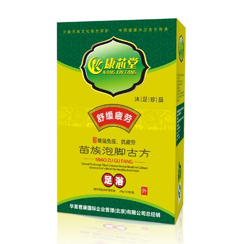 康芯堂調理血脂