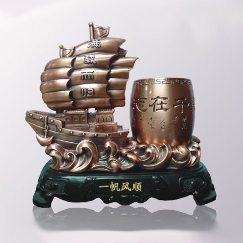 水易居一帆風順