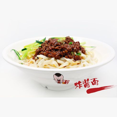 西面來風窯洞人家炸醬面