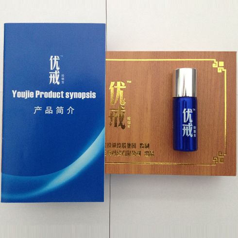 優戒控煙