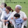 白馬王子藝術墻紙