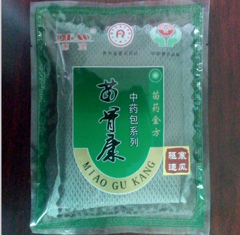 苗善康驅寒追風中藥包
