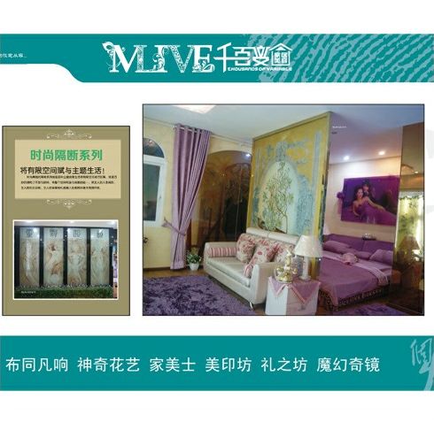 美麗e家創意微妝藝術玻璃