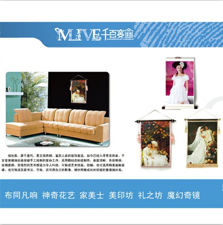 美麗e屋創意微妝裝飾畫