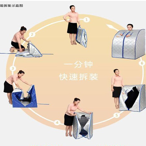 蒸麗康家用汗蒸養生箱
